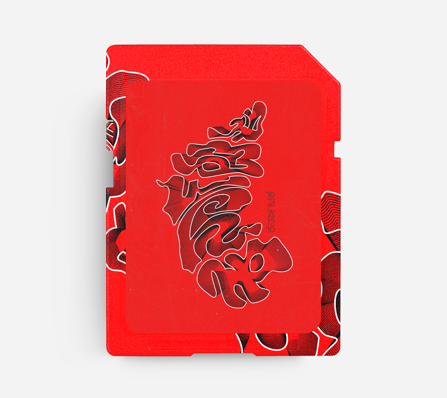 FLOW - Trap Beat & Hook